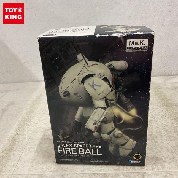 1円〜 ウェーブ マシーネンクリーガー 1/20 S.A.F.S. SPACE TYPE ファイアボール