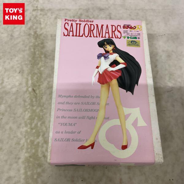 1円〜 B-CLUB 1/6 美少女戦士セーラームーン セーラーマーズ ガレージキット