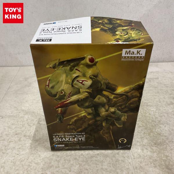 1円〜 ウェーブ マシーネンクリーガー 1/20 S.A.F.S. Space Type 2 スネークアイ