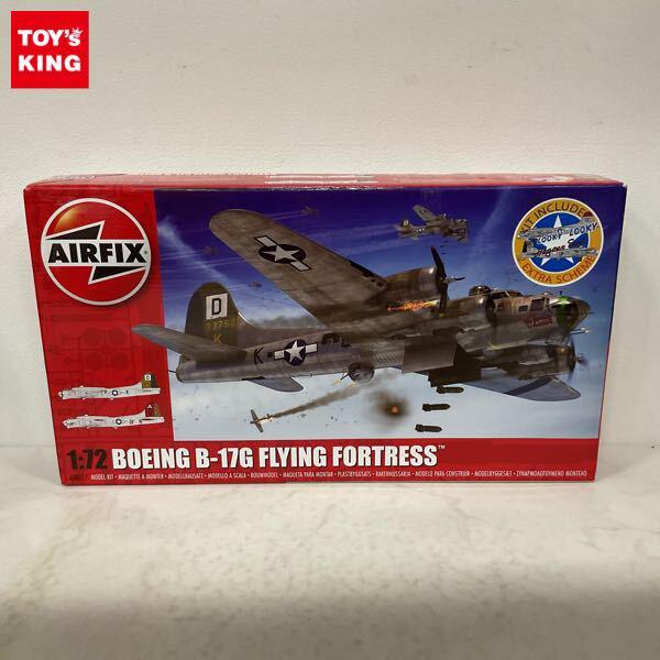 1円〜 エアフィックス 1/72 ボーイング B-17G フライングフォートレス