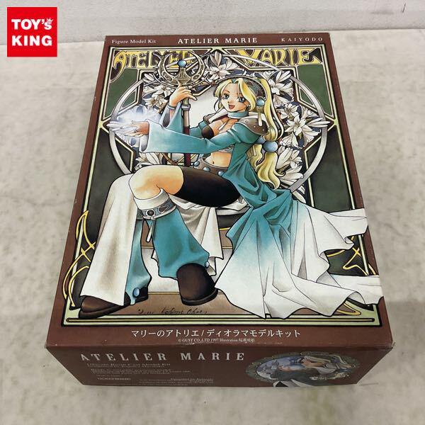 1円〜 海洋堂 1/8 マリーのアトリエ ザールブルグの錬金術士 マリー ガレージキット