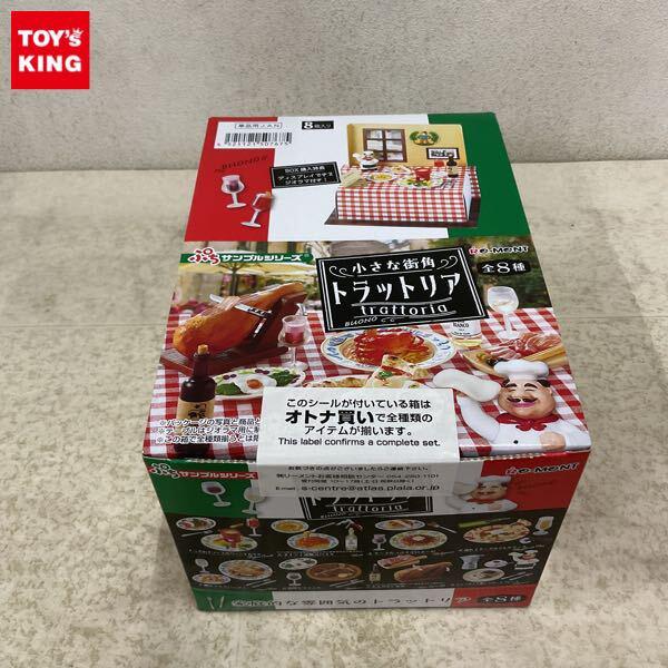 リーメント まとめ売り リーメント買取 買取価格表有り | おもちゃ買取トイズキング