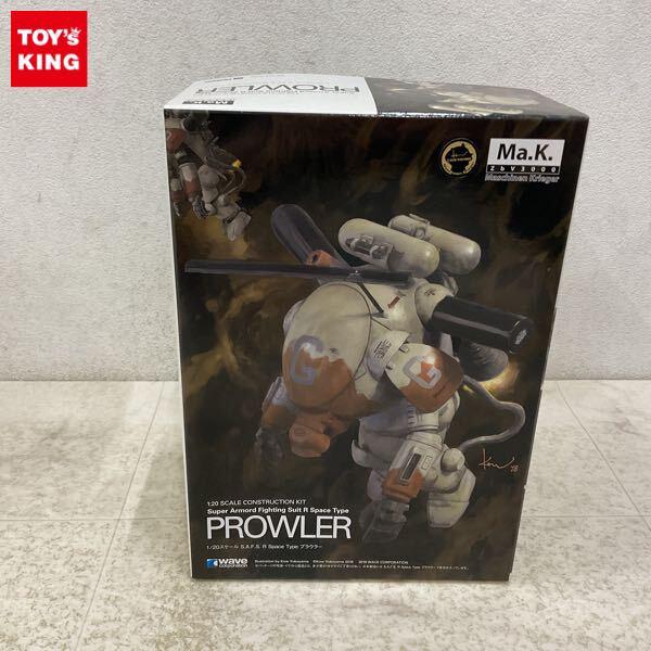 1円〜 ウェーブ マシーネンクリーガー 1/20 S.A.F.S. R Space Type プラウラー