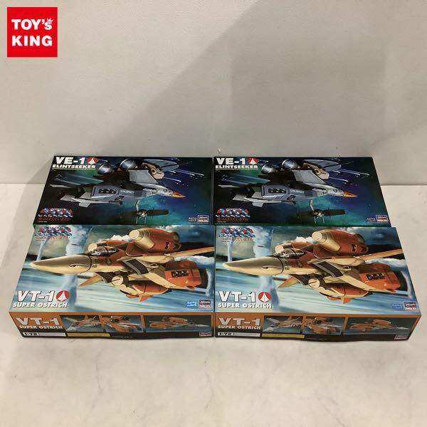 1円〜 ハセガワ 1/72 超時空要塞マクロス 愛・おぼえていますか VT-1スーパーオストリッチ VE-1 エリントシーカー
