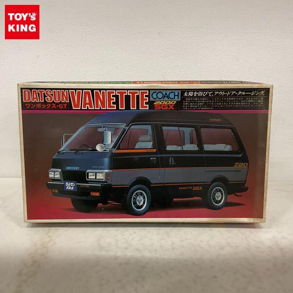 1円〜 旧バンダイ 1/24 ダットサン・バネット・コーチ 2000 SGX