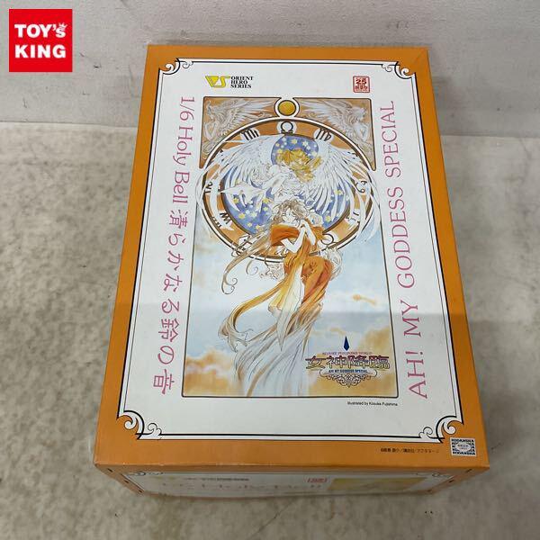 1円〜 ボークス オリエントヒーローシリーズ 1/6 女神降臨 清らかなる鈴の音 ホーリーベル ガレージキット