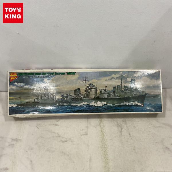 1円〜 ニチモ 1/200 防空 乙型 駆逐艦 秋月