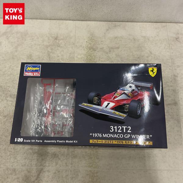1円〜 ハセガワ 1/20 フェラーリ 312T2 1976 モナコ GP ウィナー