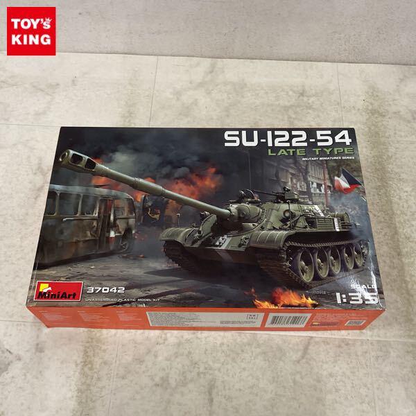 1円〜 ミニアート 1/35 SU-122-54 後期型