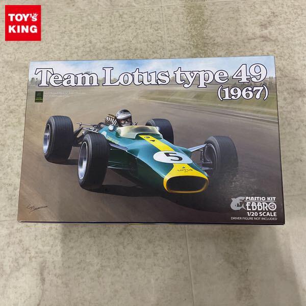 1円〜 エブロ 1/20 チーム ロータス タイプ49 1967