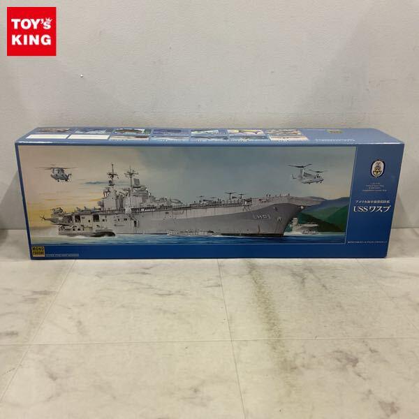 1円〜 モノクローム 1/350 USS ワスプ