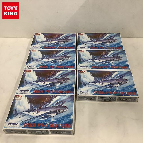 1円〜 アカデミー 1/72 EARLY VERSION VEGA PV-1 VENTURA 7点