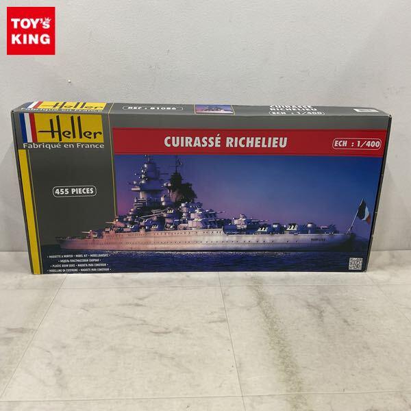 1円〜 Heller 1/400 CUIRASSE RICHELIEU