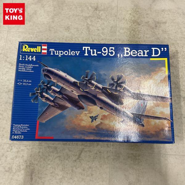 1円〜 レベル 1/144 ツポレフ Tu-95 Bear D