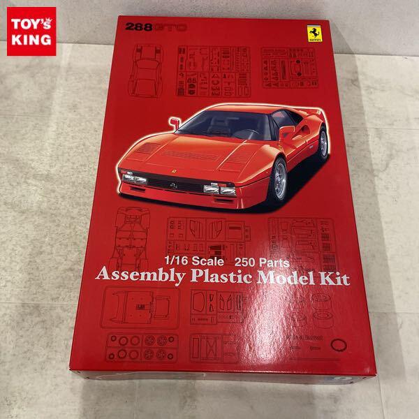 1円〜 フジミ 1/16 フェラーリ 288 GTO