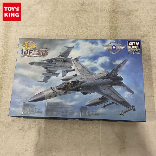 1円〜 AFV CLUB 1/48 IDF F-CK-1C 中勇 中華民国空軍