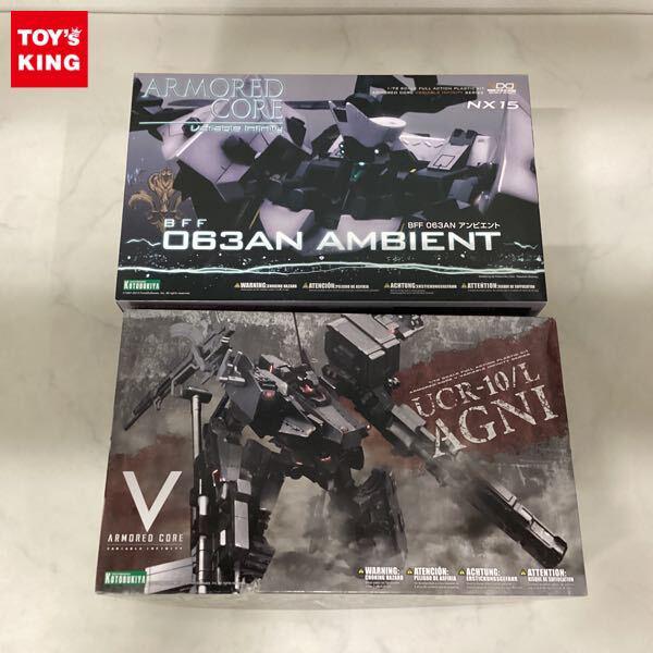 1円〜 コトブキヤ 1/72 アーマードコア UCR-10/L アグニ BFF 063AN アンビエント
