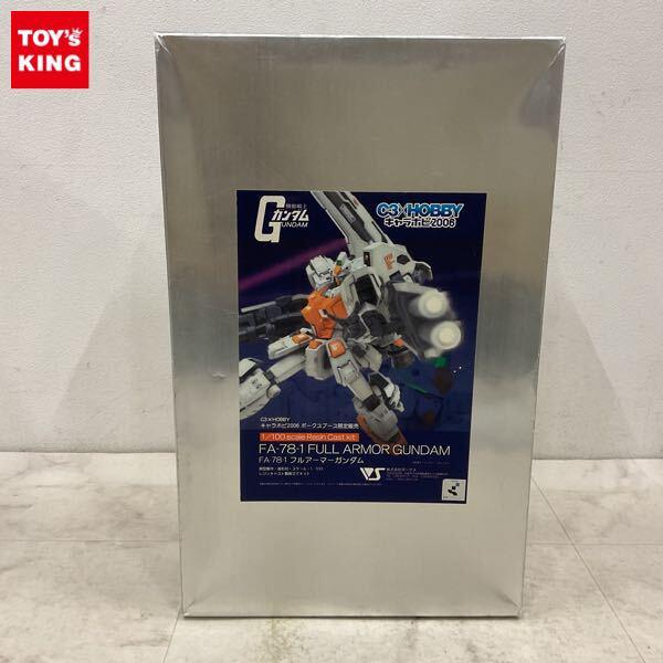 1円〜 キャラホビ2006限定 ボークス 1/100 機動戦士ガンダム フルアーマーガンダム ガレージキット
