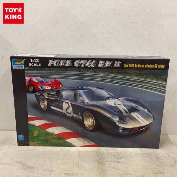 1円〜 トランペッター 1/12 FORD GT40 MK II The 1966 Le Mans winning GT coupe