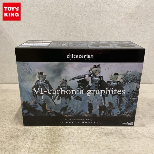 1円〜 グッドスマイルカンパニー 1/1 chitocerium VI カーボニア グラファイツ