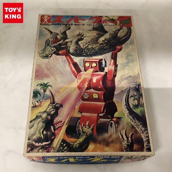 1円〜 旧バンダイ スパークボーイ