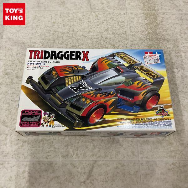1円〜 タミヤ フルカウルミニ四駆 1/32 トライダガーX