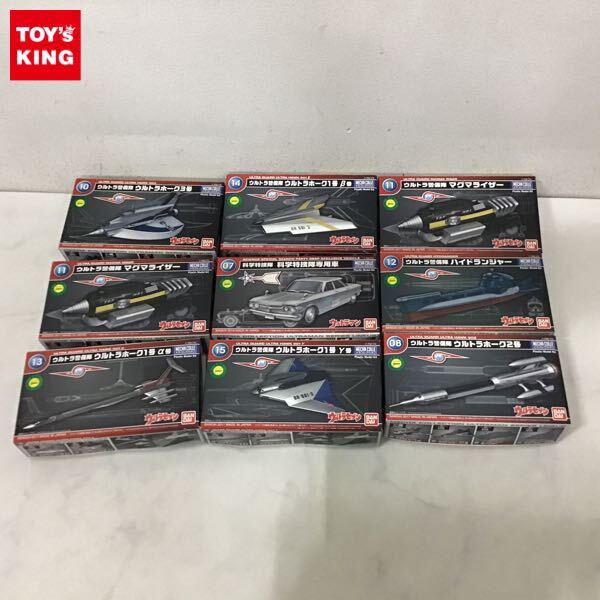 1円〜 バンダ メカコレクション ウルトラ警備隊 マグマライザー ウルトラホーク1号 β号