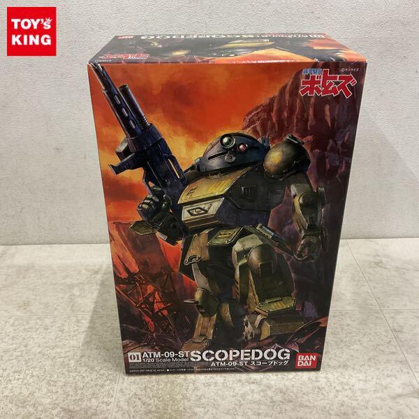 1円〜 バンダイ 1/20 装甲騎兵ボトムズ スコープドッグ/C