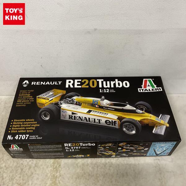 1円〜 イタレリ 1/12 ルノー RE20ターボ