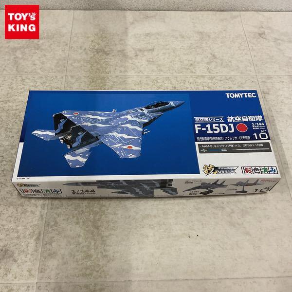 1円〜 トミーテック 技MIX 航空機シリーズ 1/144 F-15DJ 飛行教導隊(新田原基地) アグレッサー095号機