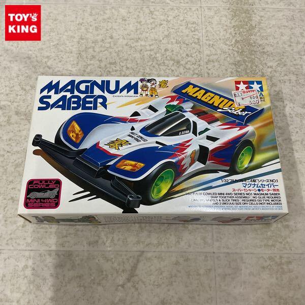 1円〜 タミヤ フルカウルミニ四駆 1/32 マグナムセイバー プラモデル