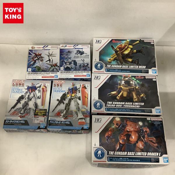 1円〜 エントリーグレード 1/144 ストライクガンダム HGUC ガンダムベース限定 メッド TOLRO 800 トロハチ