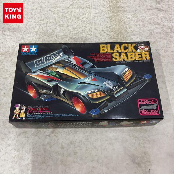 1円〜 タミヤ フルカウルミニ四駆 1/32 ブラックセイバー