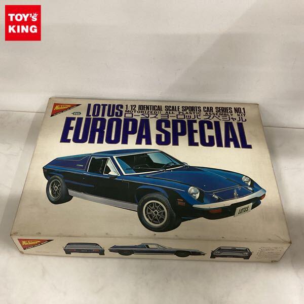 1円〜 ニチモ 1/12 ロータス ヨーロッパ スペシャル