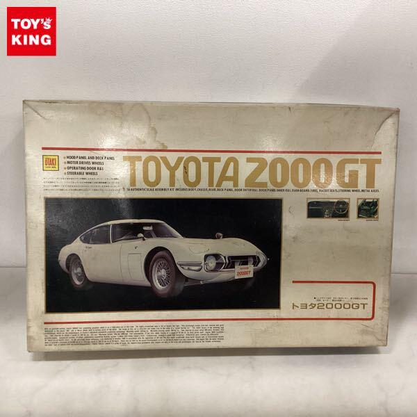 1円〜 オオタキ 1/16 トヨタ 2000GT