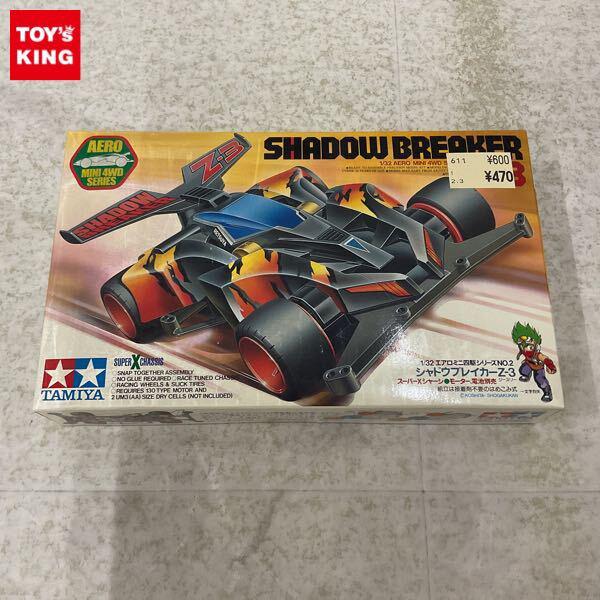 1円〜 タミヤ エアロミニ四駆 1/32 シャドウブレイカーZ-3 プラモデル