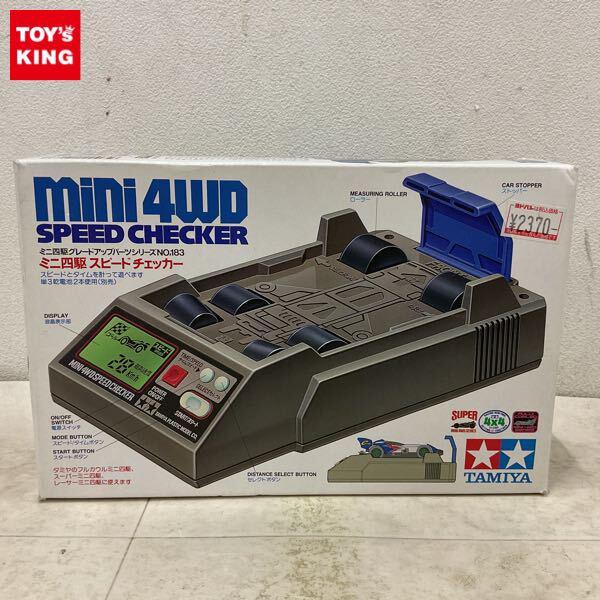 1円〜 タミヤ ミニ四駆グレードアップパーツシリーズ ミニ四駆 スピードチェッカー