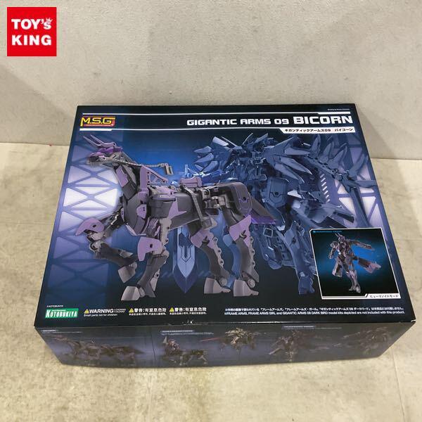1円〜 コトブキヤ ギガンティックアームズ バイコーン