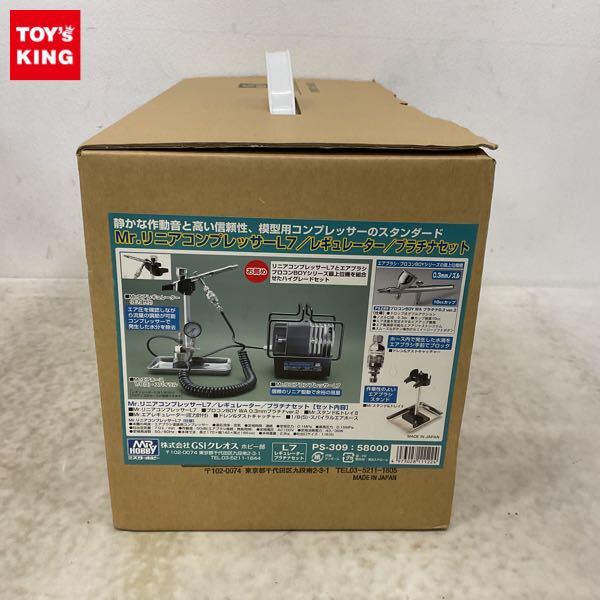 1円〜 GSIクレオス Mr.リニアコンプレッサー L7/レギュレーター/プラチナセット