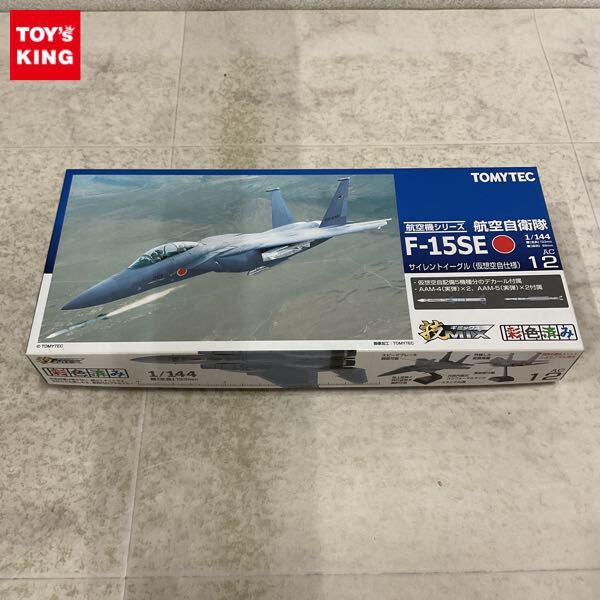 1円〜 トミーテック 技MIX 航空機シリーズ 1/144 航空自衛隊F-15 AC12 F-15 SE サイレントイーグル