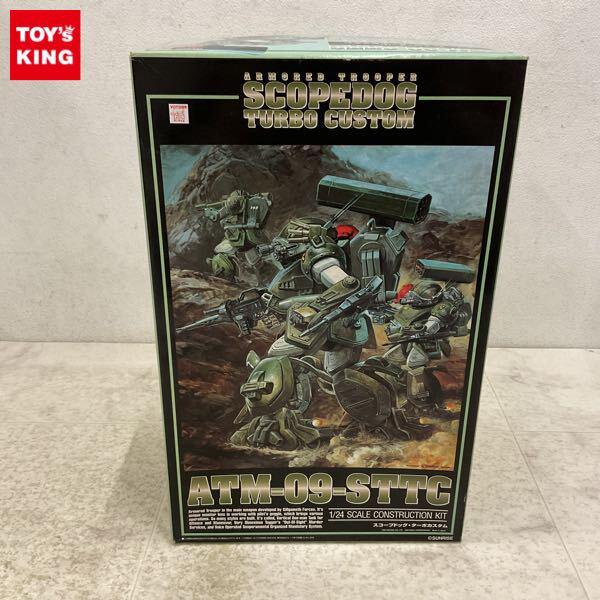 1円〜 ウェーブ 1/24 装甲騎兵ボトムズ アーマードトルーパー スコープドッグ・ターボカスタム