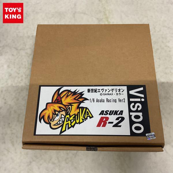 1円〜 Vispo 1/6 新世紀エヴァンゲリオン アスカ Racing Ver.2 ガレージキット