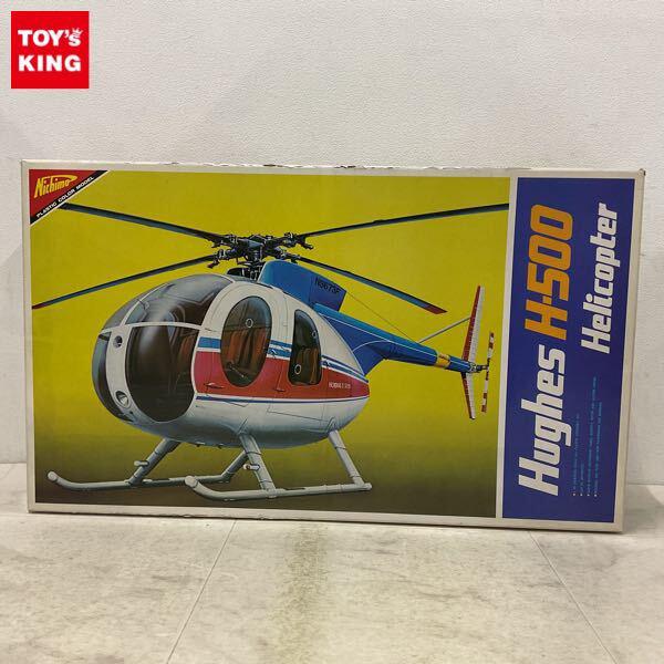 1円〜 ニチモ 1/20 ヒューズ H500ヘリコプター