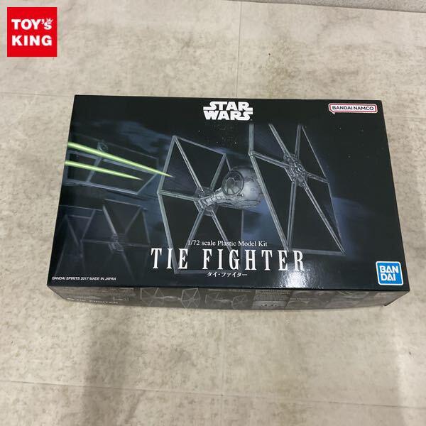 1円〜 BANDAI SPIRITS 1/72 STAR WARS タイ・ファイター