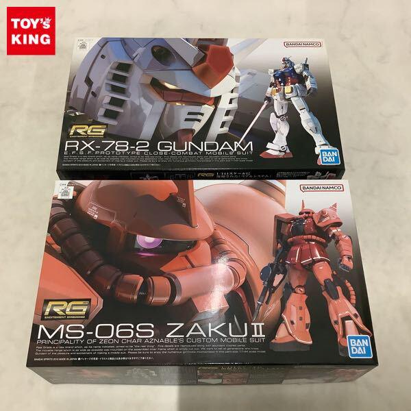 1円〜 RG 1/144 ガンダム シャア専用ザク