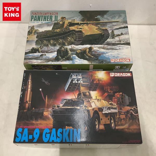 1円〜 ドラゴン 1/35 SA-9 ガスキン 自走地対空ミサイル パンターII