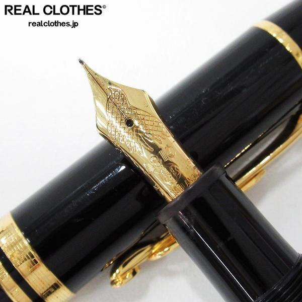 実際に弊社で買取させて頂いたMont Blanc/モンブラン レナード バーンスタイン ドネーションペン ペン先 750/18K 万年筆