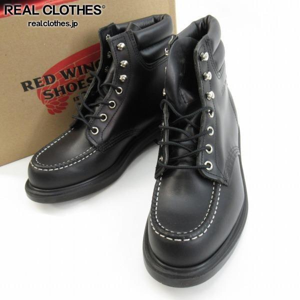 実際に弊社で買取させて頂いたRED WING/レッドウィング SUPERSOLE MOC TOE/スーパーソール モックトゥブーツ 8133/7D