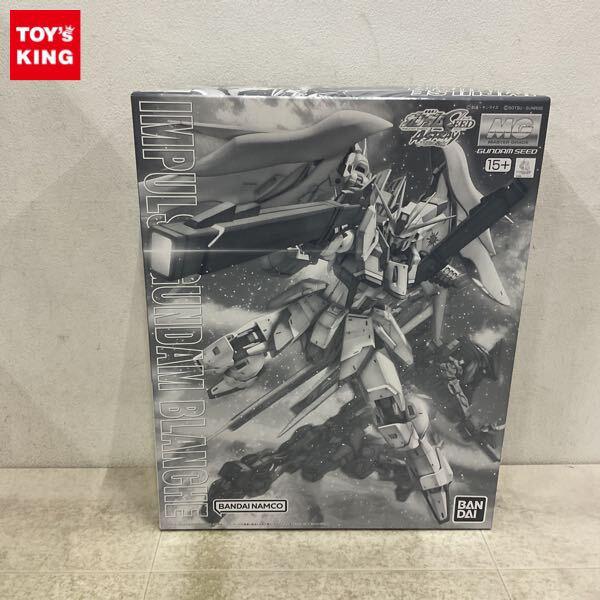 1円〜 MG 1/100 機動戦士ガンダムSEED ASTRAY 天空の皇女 インパルスガンダムブランシュ