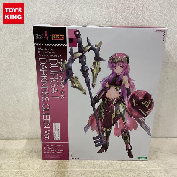 1円〜 コトブキヤ フレームアームズ・ガール ドゥルガーI ダークネスクイーンVer. Amazon.co.jp限定